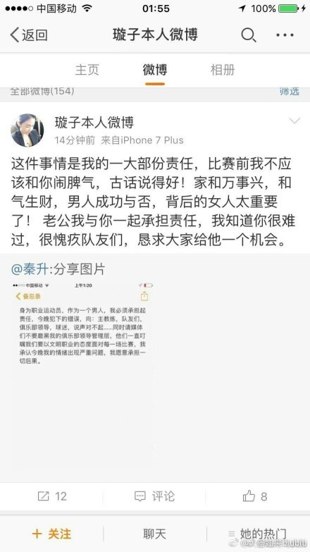 赛后枪手名宿伊恩-赖特谈到这场失利时表示：“如果阿森纳想要有所突破，就不能在主场输掉比赛，至少你也应该获得一场平局，绝不能输球。